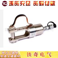【KORT】高速铁路接触网专用工具 SCH-25DL电连接处理套装
