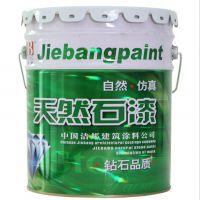㶫ʯ ڰʯ75kg ͺţJB8001-JB8049)ͣ