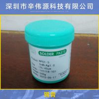 锡铋银中温环保锡膏 广州LED锡膏价格 辛伟源
