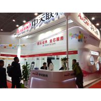 2017中国国际广播电视信息网络展览会（CCBN）