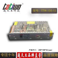 ͨ15V150W10AԴѹ йLEDԴ