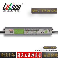 ͨ***12V3A36WɫˮLEDصԴ IP67ѹֱ