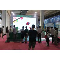 2018北京第十七届国际消费电子博览会