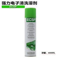 Electrolube/ECSPǿϴ ܼܵ400ML