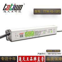 ͨ***12V3.7*** ɫˮԴTTW-45-12FS