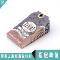 润之行服饰辅料厂家专业定做***纸类吊牌 烫金打鸡眼吊牌吊绳批发