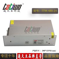 ͨ***24V20A480WԴѹ йLEDصԴ