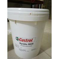 ʵ/Castrol Syntilo 9951ȫϳˮҺ