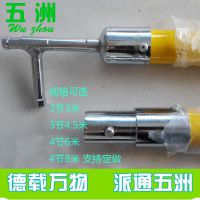 玻璃钢绝缘操作杆 可调式 令克棒HV-235