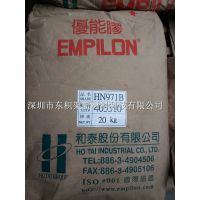 ̨̩TPE EMPILON TPE HN971Bϵ