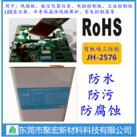 ݸоۺ² Ԫ PCB·