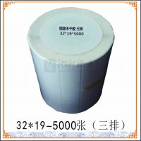 ֱֽ32*19*5000ͭ治ɽǩֽֽͭ벻ɽֽ