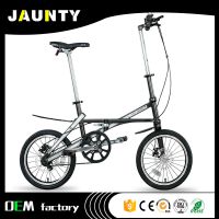 д Jauntybike ; ̼ά16˻ɫ۵г