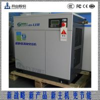 开山涡旋空压机正力精工OX-1.1/8涡旋式空气压缩机