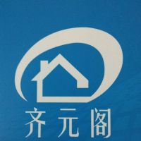 东莞齐元阁新派建材有限公司