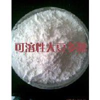 松冠大豆多糖生产厂家