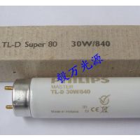 TL84Դ30W/8404000Kɫ