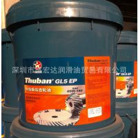 ӵʿGEARTEX EP-B 85W-90  18