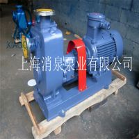上海消泉泵业ZX/ZXL直联式自吸泵 联体卧式离心泵50ZXL15-60 农用灌溉清水泵