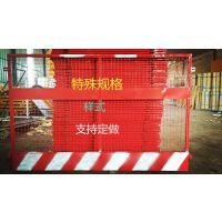 基坑护栏 1.2*2米 安全防护网 建筑工地防护网 特殊规格 支持定做