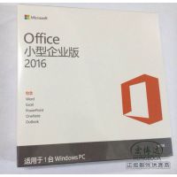 Microsoft office 2016 ׼ ʽȨǮ