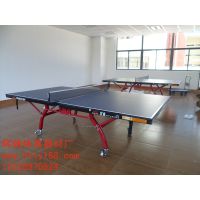 广东双鱼折叠移动乒乓球台 乒乓球桌厂家
