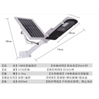 ʤǽʽled̫ͥԺ 彨ר·10W/20W/50W