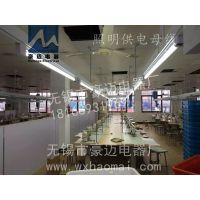 豪迈电器母线槽 紫铜线芯稳定输电 塑钢管体绝缘防电 安全又高效Homage/豪迈