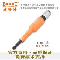 BOOXTBX-65KAĥӳĥ׹ֱĥ