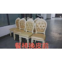 深圳福田景田片区椅子维修中心