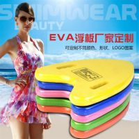 ݸֱ eva̤ˮ EVAץˮ ĭˮ ɶ