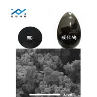 上海先芯新材料纳米碳化钨厂家 微米碳化钨 分析纯99.9