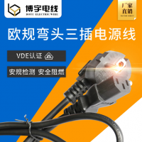 ŷԴ 3*0.5mm? ̶ VDE֤