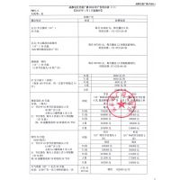 Ĵɶ̨ͨ㲥FM91.4漰2018۸