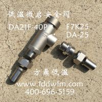 ӦKDA21F-40P/DA-25 °ȫ