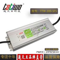 ͨ***5V60A ɫˮԴTTW-300-5FS