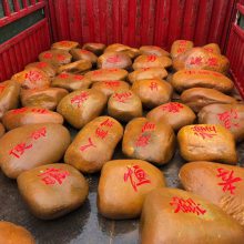 ���Ͼ���ʯ ��Ȼ԰��ͥԺ�羰ʯ ��Ȼ����ʯ ��ƺʯ����ʯֱ��