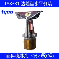 ̩ˮƽTY3331TycoͷFM UL֤ZSTBS 15-68ͷCCC֤ɿͷ