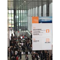 2017广州国际水处理技术与设备展览会（广东水展）