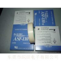 ˻ĤASF-110FR,֬ASF-110FR