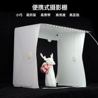 厂家直销 40CM折叠摄影棚 支架款小型摄影棚 迷你摄影箱 柔光箱