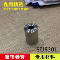 sus301 0.11mmǿŲַ ȶ