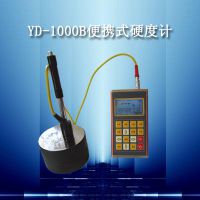 YD-1000B ЯʽӲȼ-YD-1000B۸-YD-1000B˵