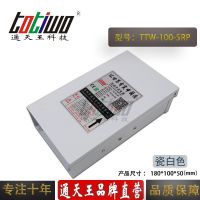 ͨ5V20A100WɰɫԴTTW-100-5RP