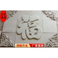 河北邯郸金诺古建供应2017优质古建砖雕仿古砖雕照壁浮雕影壁墙挂件定做砖雕尺寸