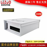 ׿ LZ-350-5FY 5V70A350W꿪صԴ