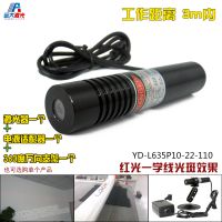 ӦƷƼ Ʒô䶨λ һּYD-L635P10-22-110