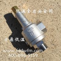DAH-25A1/A2 LNGйѹ KDA22F-40P²ȫʽȫ