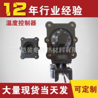 精品电热带温控 150度防爆接线盒 防爆温度控制器 防冻温控仪