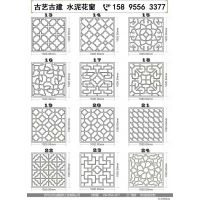 安顺拙政园混凝土景窗砌块正六边形围墙花窗